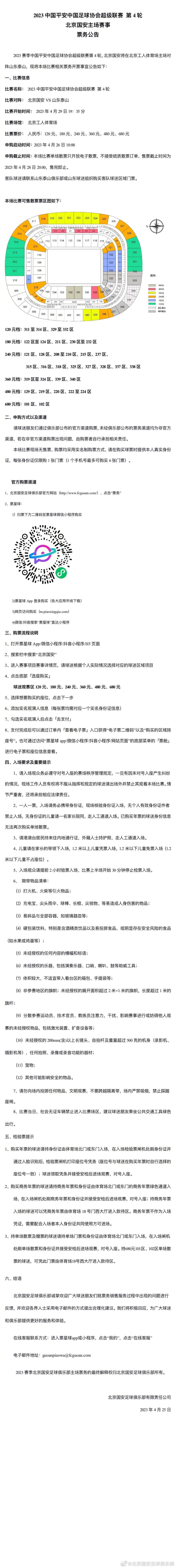 重案组差人在追踪一路贩毒案时遭受奇异事务，运毒女子脸色机器、蛮力过人，七八个差人也不克不及禁止她的进步，终究一辆掉控的卡车将该女子撞倒。经查询拜访，警方发现该女子是东平洲三婆的女儿，是以要求三婆前来录供词。为了赐顾帮衬三婆年老的身体，在东平洲当差人的丰叔（林正英 饰）前来共同警方查询拜访。丰叔是一位神通高强的差人，他在看过尸身后发现此中有所怪僻，进而思疑有人操纵行尸运毒。丰叔的老同伴（午马 饰）情知案件严重，是以奉求丰叔查询拜访。与丰叔共同的是两个不着调的小差人（林俊贤、苗侨伟 饰），他们看中丰叔的侄女（王美华 饰），是以与呆板的丰叔闹出很多笑话。跟着查询拜访的深切，埋没在幕后的邪教贩毒组织垂垂浮出水面……